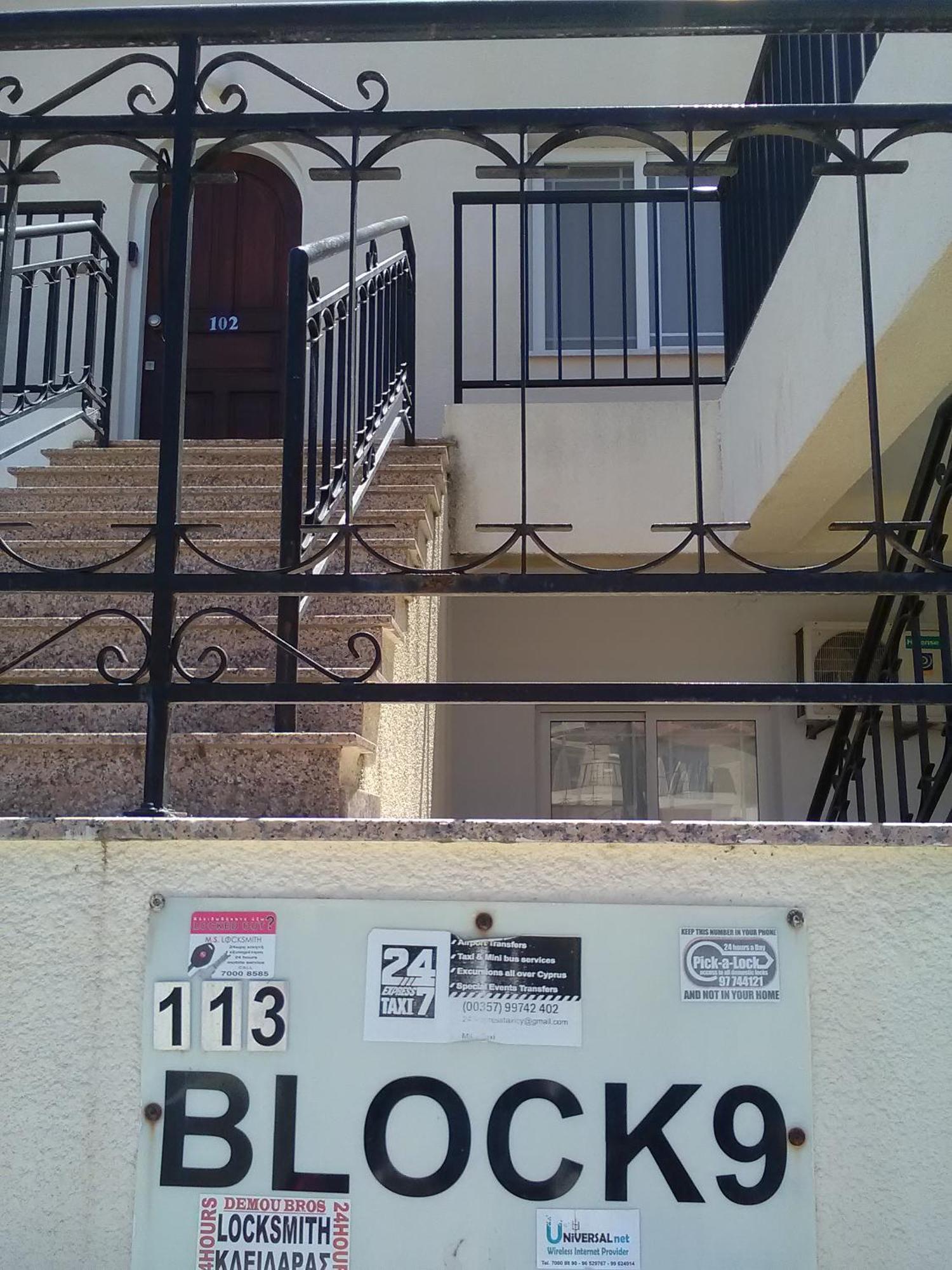Cyking 2 Bed Apartment With Pool & 10 Min To Beach Paphos Camera foto